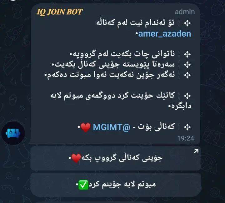 باشترین جۆری بۆتی جۆینم بۆ هێناون …