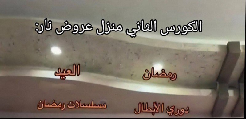 لـن ينـتهـي البـؤس ابـدًا .