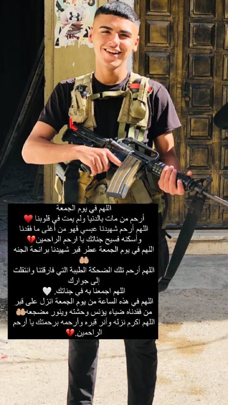 عبسي بلاطة🖤.