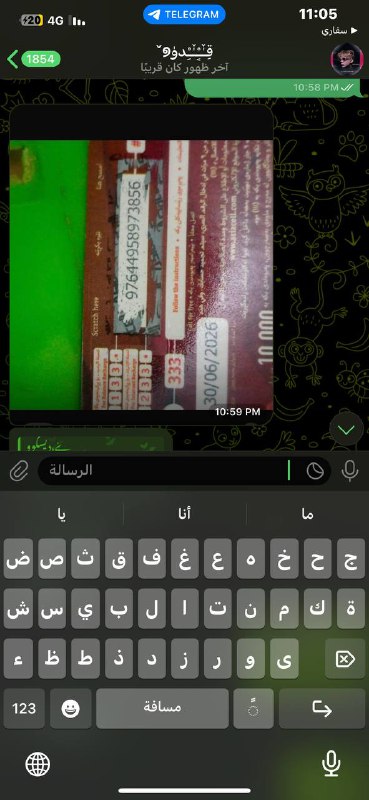 دليل ثقتيي 🫶