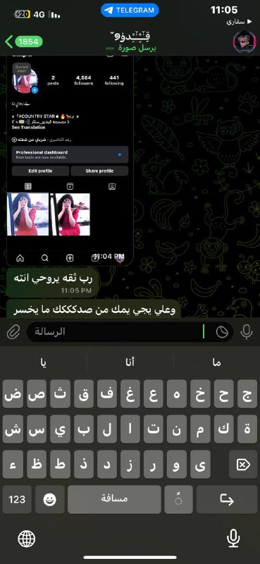 دليل ثقتيي 🫶