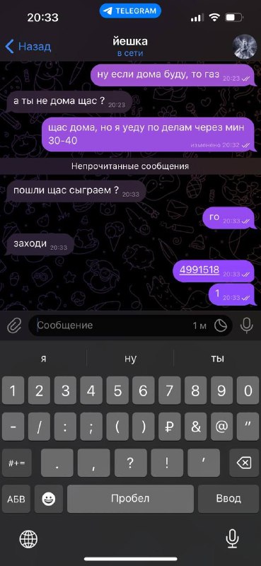 **vs DEFECT 1:1**