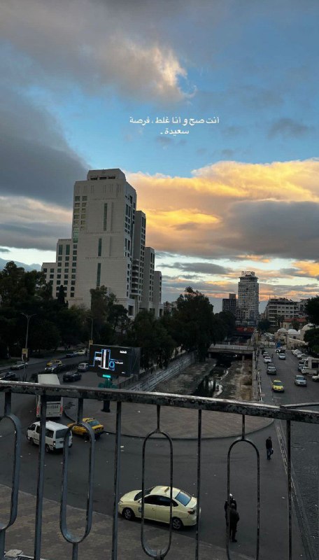 دمشق