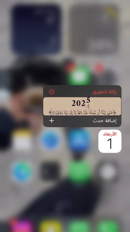 دمشق