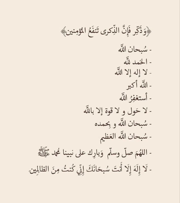 ࢪ‌َغَـدُ الـعَـيـشِ⚚