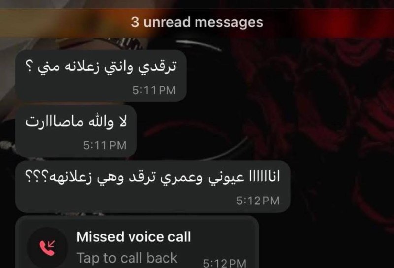 الحنية تفوز دائماً***♥️***