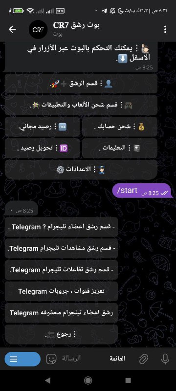 تم اضافة خدمة رشق تيليجرام حسابات …