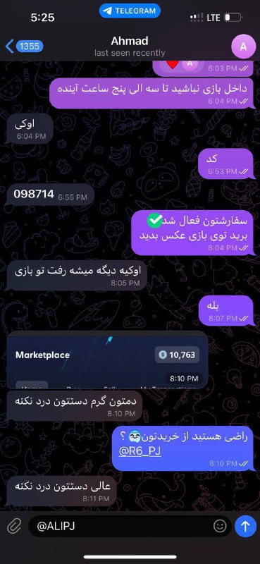 رضایت مشتری از خرید 10680 کردیت***😇***