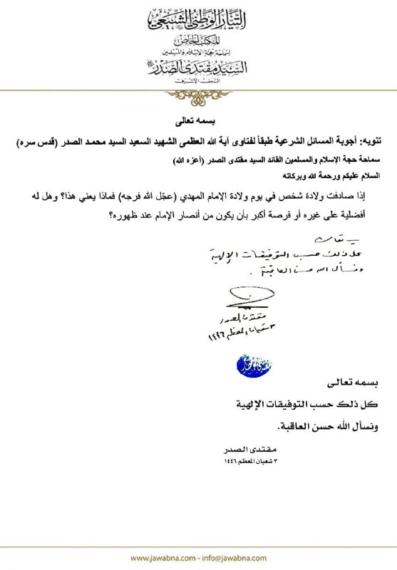 در هان_Drhan