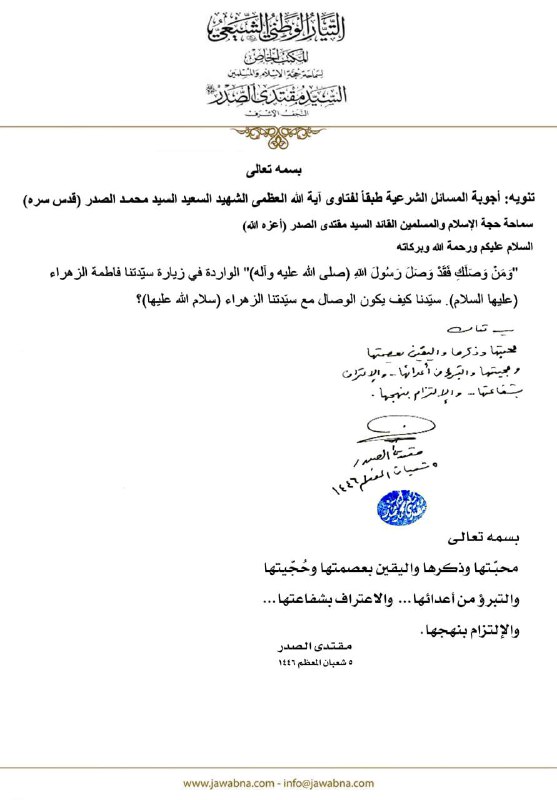 در هان_Drhan