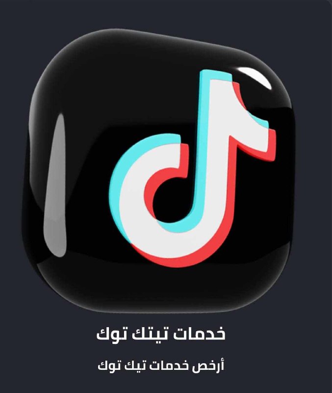 *****?*******اسعار follow tiktok** *****?**********?**********⭐***** **1k follow …