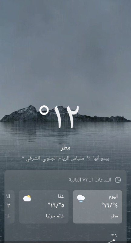 جوي واجوائي ***?‍↕️******?️******♥️***.