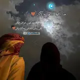 [**يا الله وسّـعهِن خـواطر ضـاقن ***⭐️***