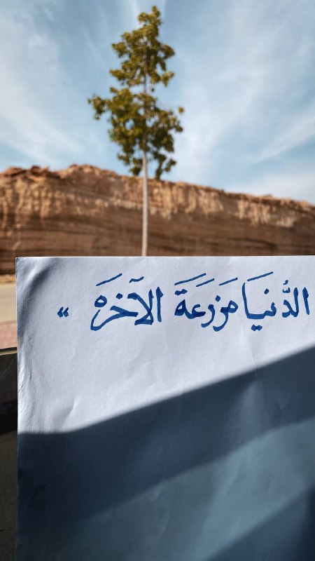رحَاب الذِكر ☁️