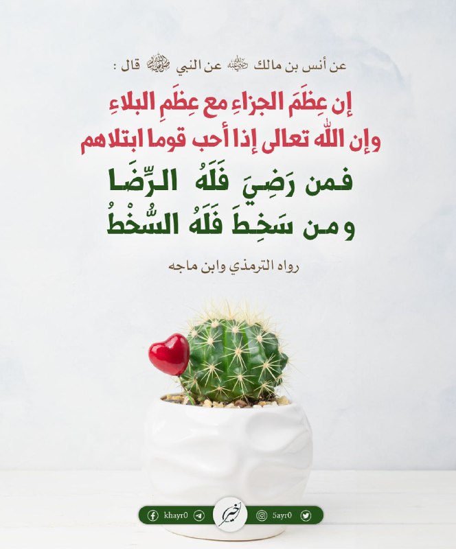 غيث 🌬️🤍.