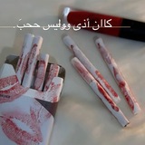 روُح ៙ .