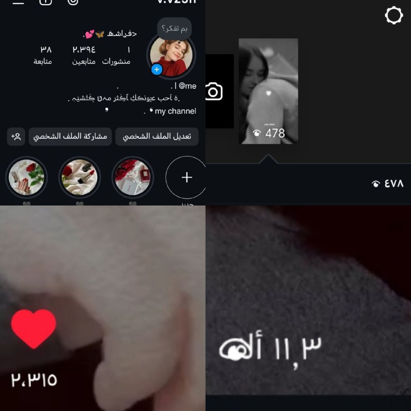متجر احمد مودي الحسابات بوبجي