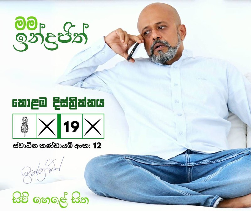 **ඩිජිටල් පරිවර්තනය සහ ඩිජිටල් ආර්ථිකය**