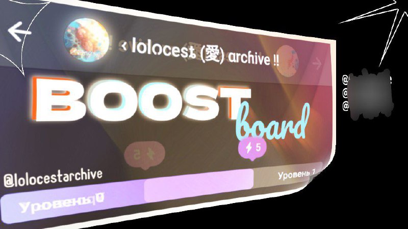 . . **booster's board** ↑