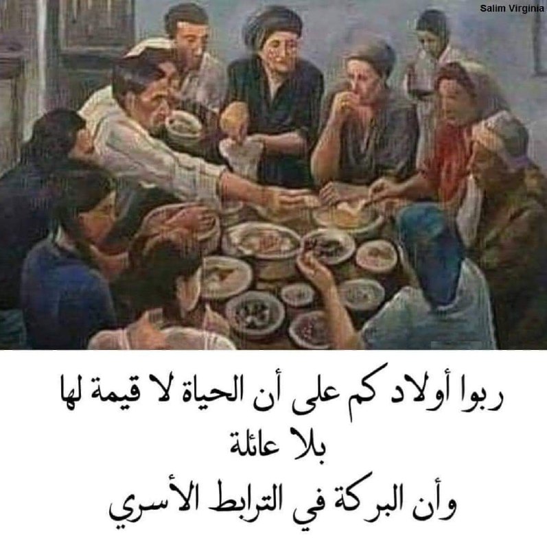 قناة الراحة النفسية