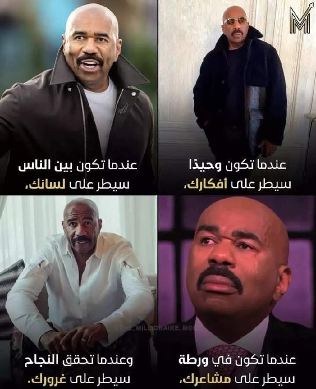 قناة الراحة النفسية