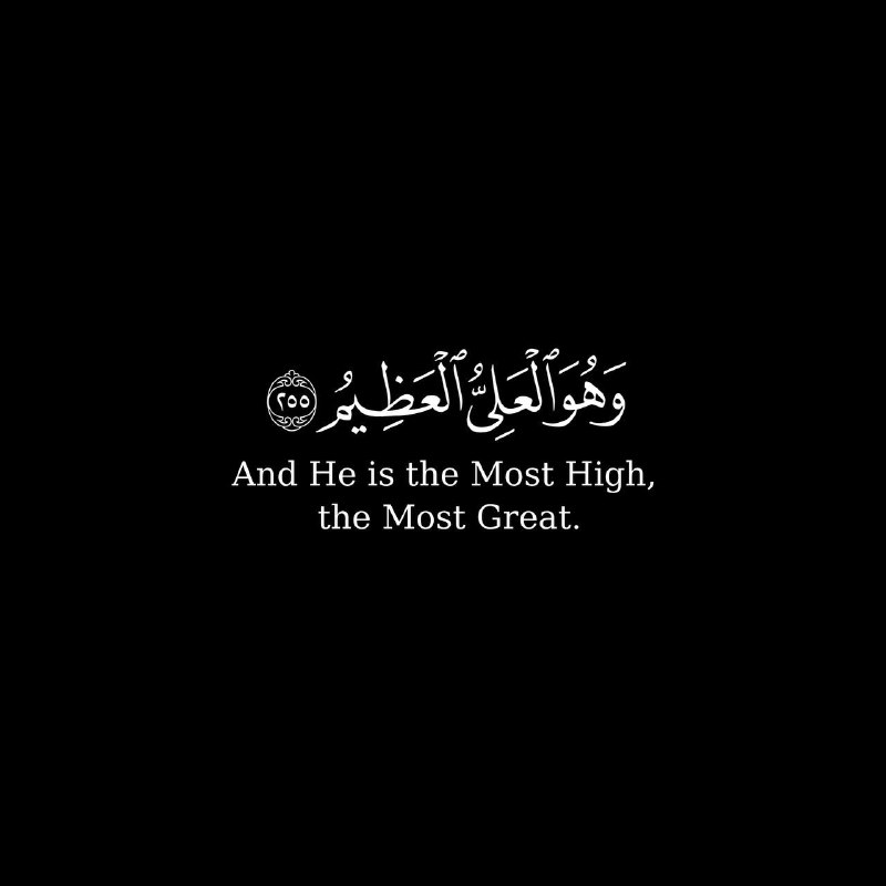 كرومات رحيق الجنان||وقف لله تعالى
