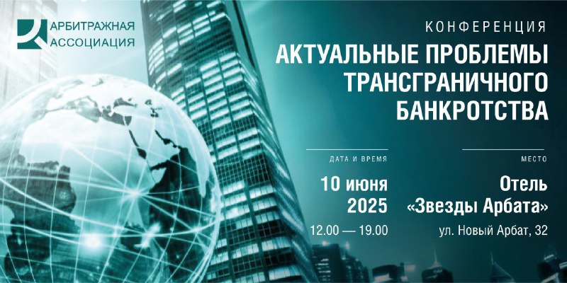 ***📢***Уважаемые коллеги!