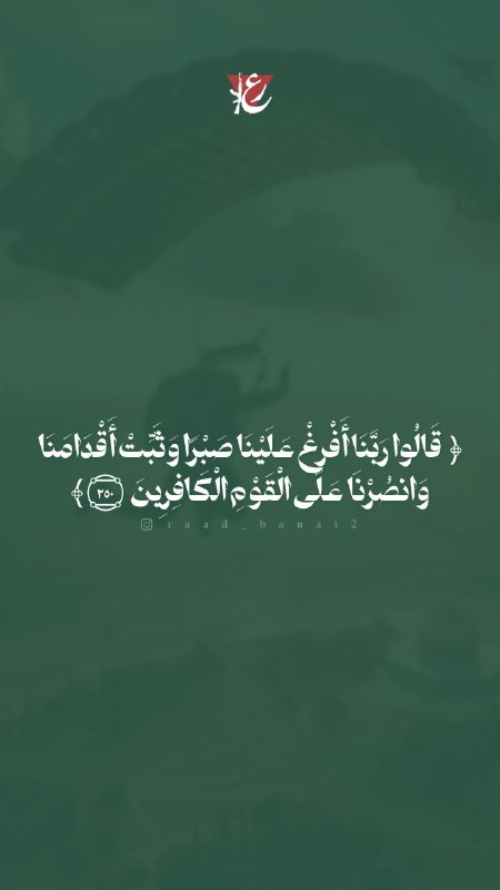 الرعد ?