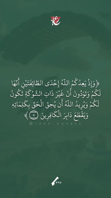 الرعد ?