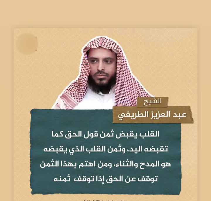 ملاحدة هذا العصر