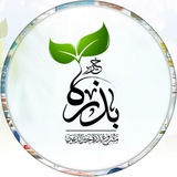 **لا تغفلوا عن أحبابكم وتعاهدوهم؛ لا …