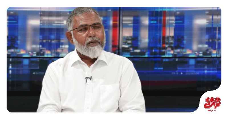 ޚަބަރު: "ކެޔޮޅުންގެ ލޮބީ އާއި ރައީސް މުޢިއްޒު …