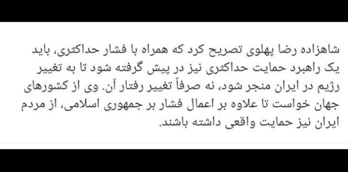 پیرو این پُست،