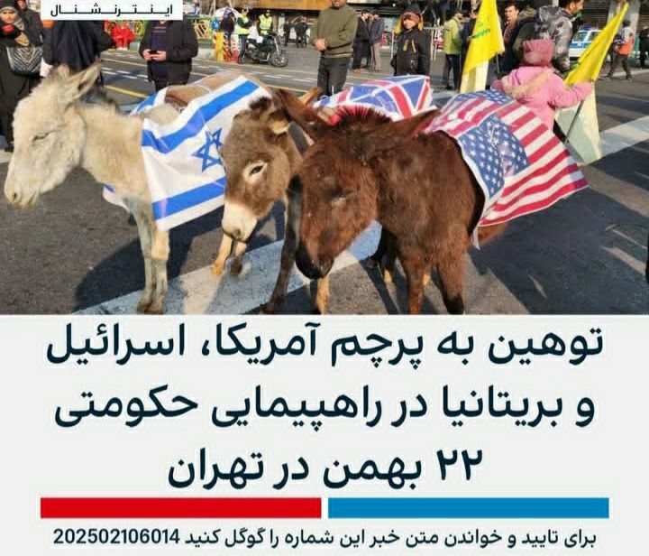 از قضا ج.ا دقیقا مهره خود …
