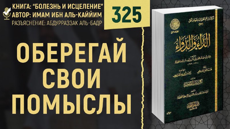 RAB_ALLAHA.17