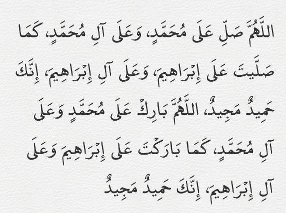 RAB_ALLAHA.17