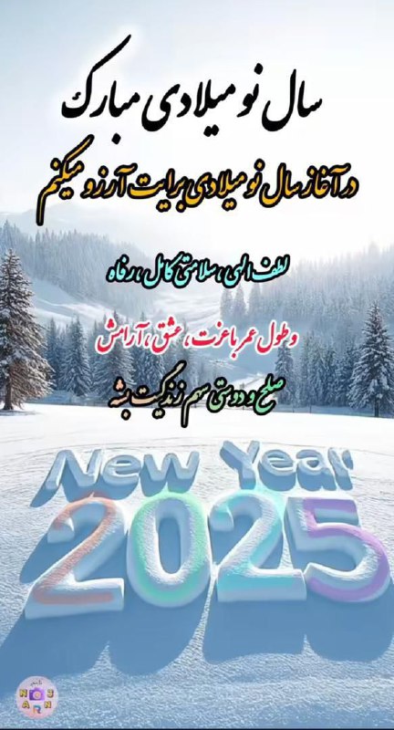 وَ إِنْ شِئْتَ قُلْتُ فِي عِيسَى …