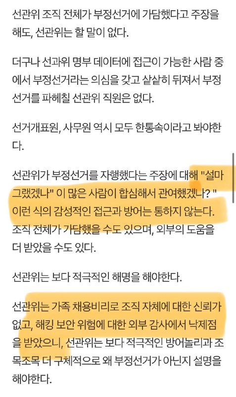 흰토끼 국내뉴스