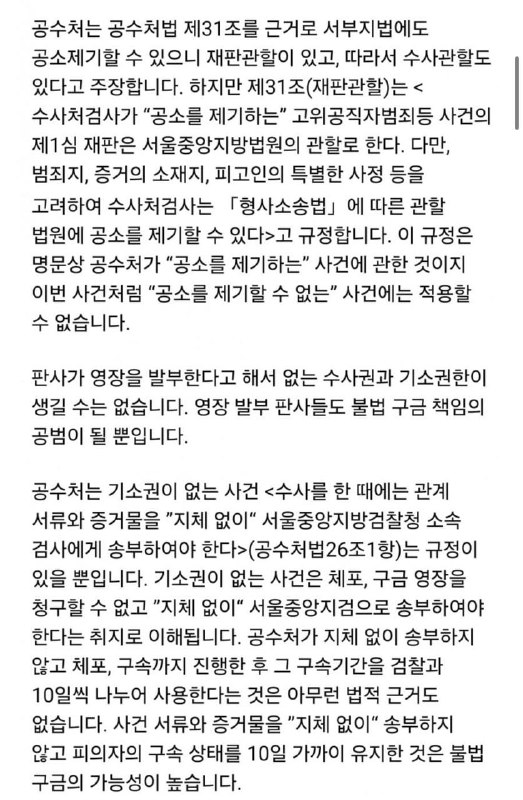 흰토끼 국내뉴스