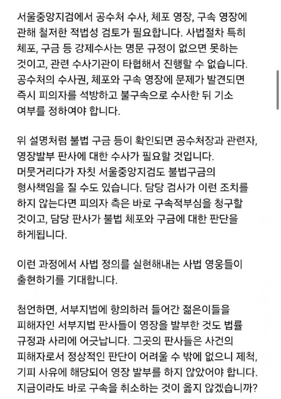 흰토끼 국내뉴스