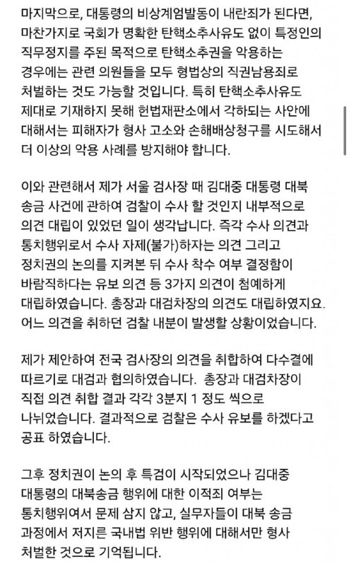 흰토끼 국내뉴스