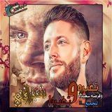 روابط انستا