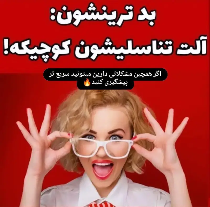 افزایش سایز آقایان | حجم دهی …