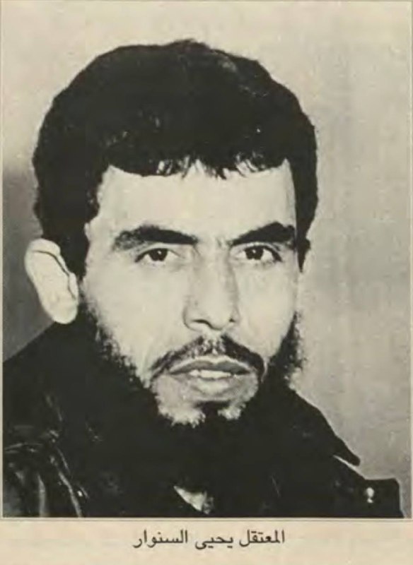 أرشيف المُقَاومَة