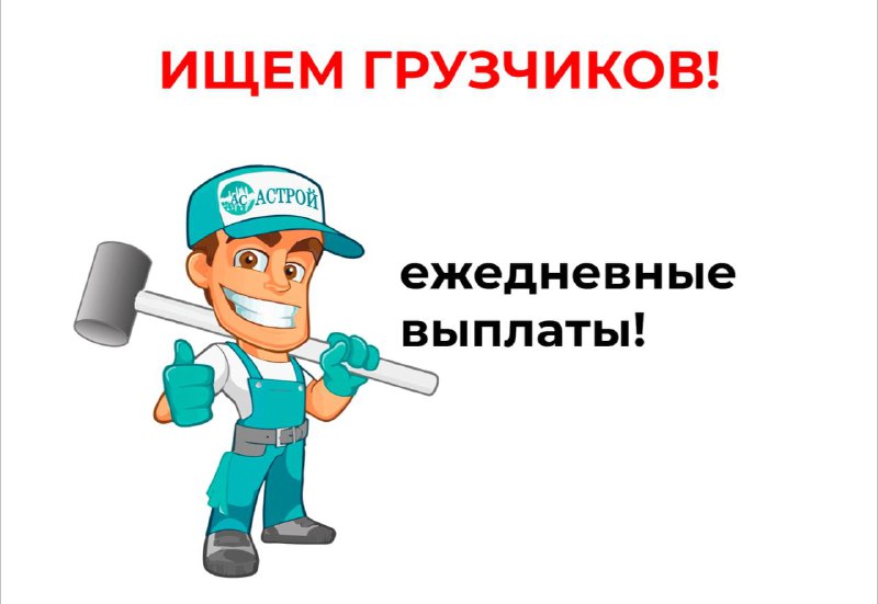 [#вакансия](?q=%23%D0%B2%D0%B0%D0%BA%D0%B0%D0%BD%D1%81%D0%B8%D1%8F) **Новосибирск.**