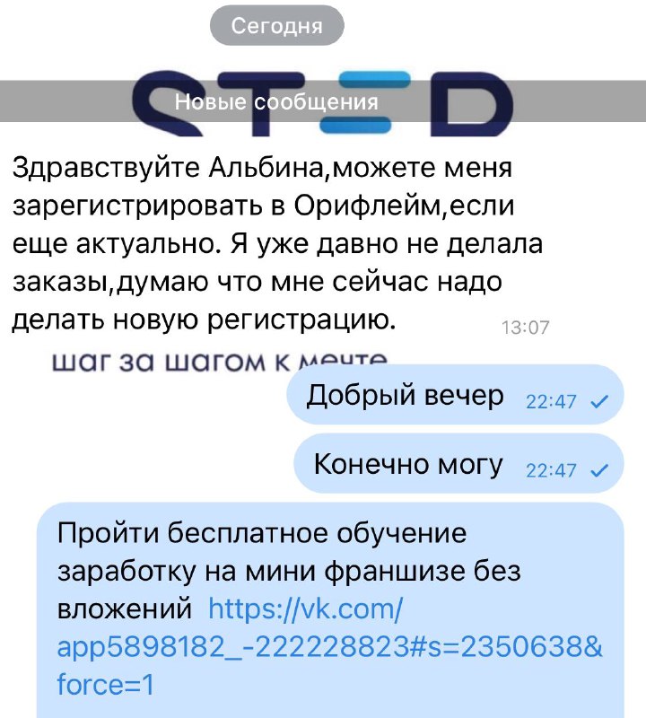 Пройти бесплатное обучение заработку на мини …