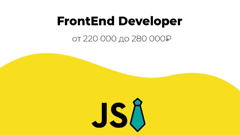 **FrontEnd Developer** | [Смотреть вакансию](https://telegra.ph/FrontEnd-Developer-09-30-2)