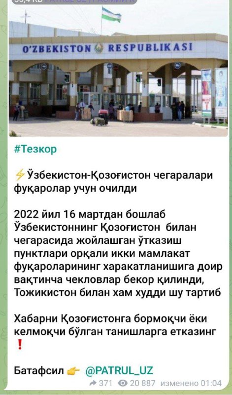 Козогистонда иш!!!