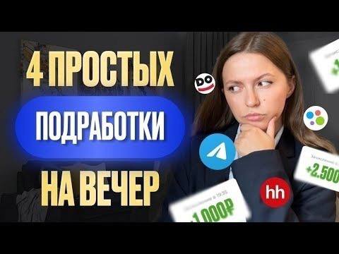 Срочно нужны менеджеры без опыта!