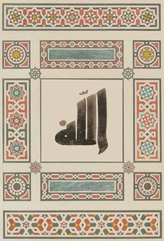 الهي؛